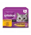 Whiskas Poultry feasts 1+ - nedves macskaeledel szószban (csirke, pulyka, kacsa, baromfi) - 12x85 g