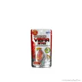 Hikari Vibra Bites - 35 g